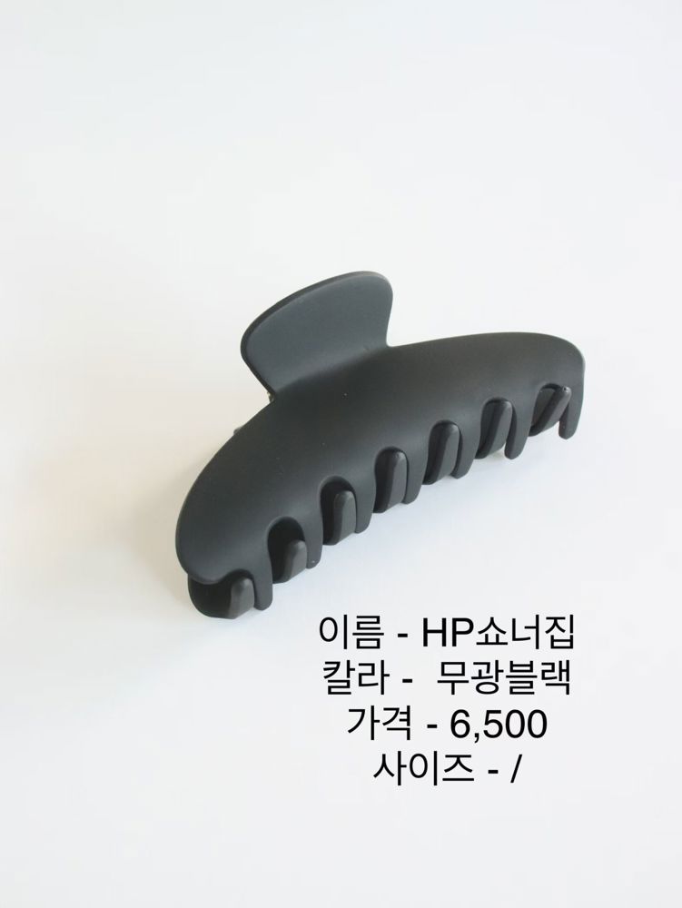 Classic Large Black Hair Clip, Fashionable and Minimalist Design