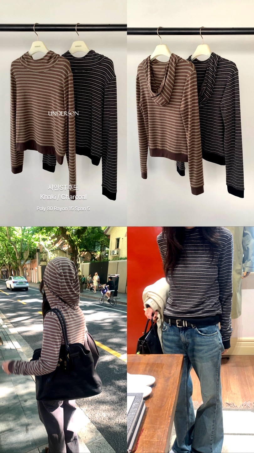 패셔너블 스트라이프 후드티, 편안하고 다재다능한