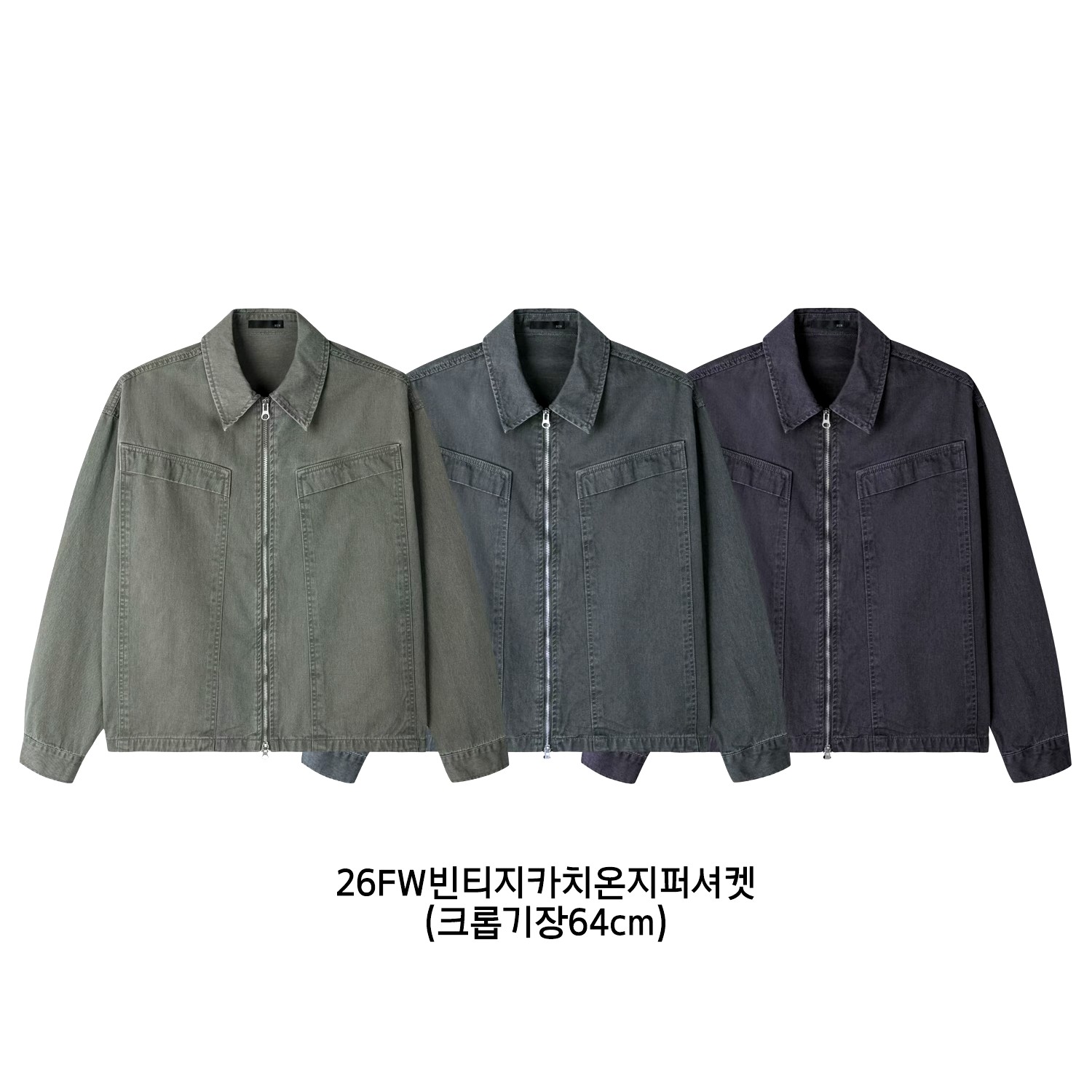 남성 캐주얼 재킷, 스타일리시하고 다재다능한 가을 겨울용