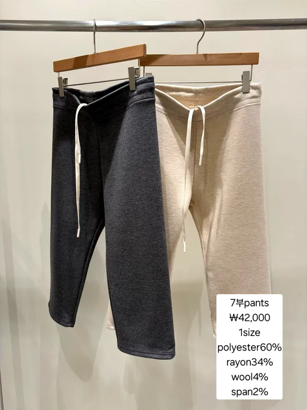 Comfortable Casual Pants - Effortless Style for Everyday Wear