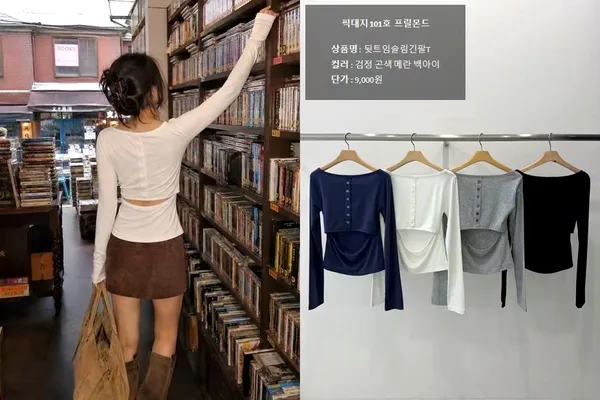 Stylish and Minimalist Women's Top, Comfortable and Versatile New Arrival
