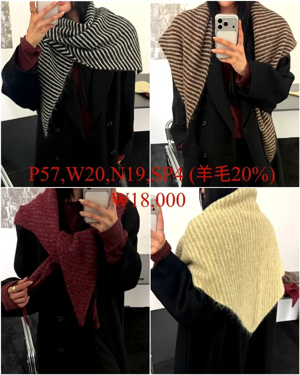 Fashionable Wool Scarf - Warm, Comfortable, and Versatile Accessory
