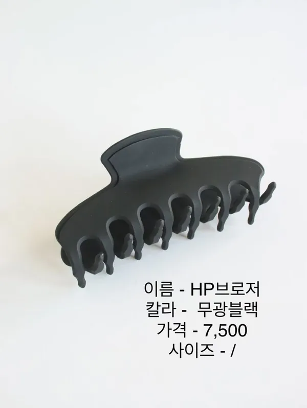 Stylish Black Hair Clip with Elegant and Minimalist Design