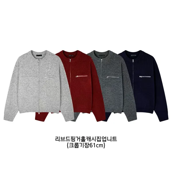 Stylish Men's Knitted Cardigan - Comfortable and Versatile