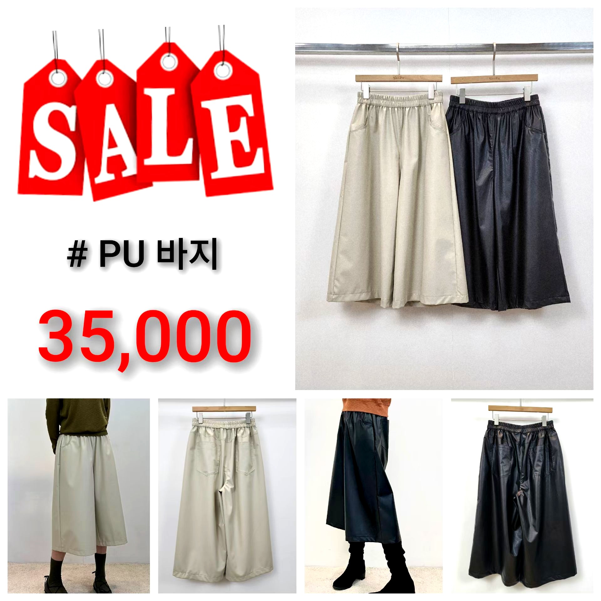 Seluar Wanita Material PU Bergaya - Elegan dan Serbaguna dengan Diskaun