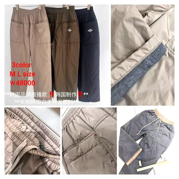 Korean Style Casual Pants for Women - Loose and Comfortable