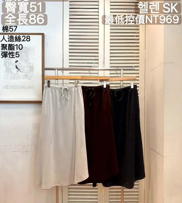 男士休閒半身裙，舒適透氣，時尚百搭