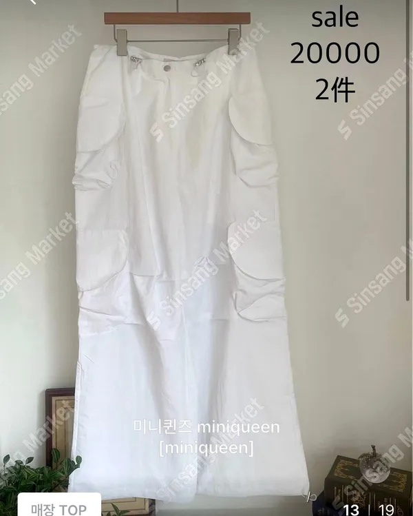 Stylish and Versatile White Women's Pants - Lightweight and Comfortable