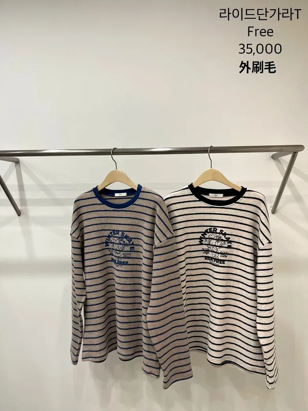 Classic Striped Long Sleeve T-Shirt for a Comfortable Casual Look