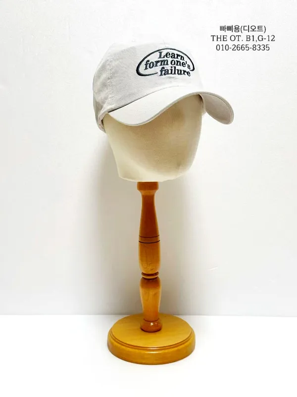 Stylish Embroidered Letter Women's Hat