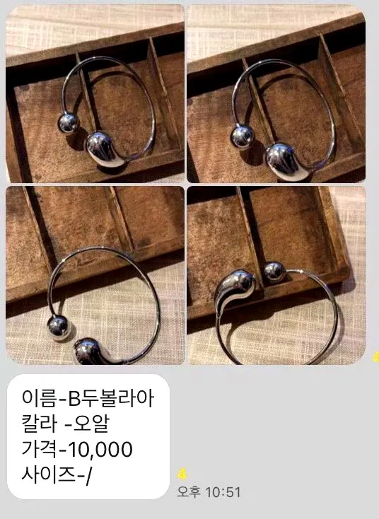 時尚簡約女裝配飾金屬手環