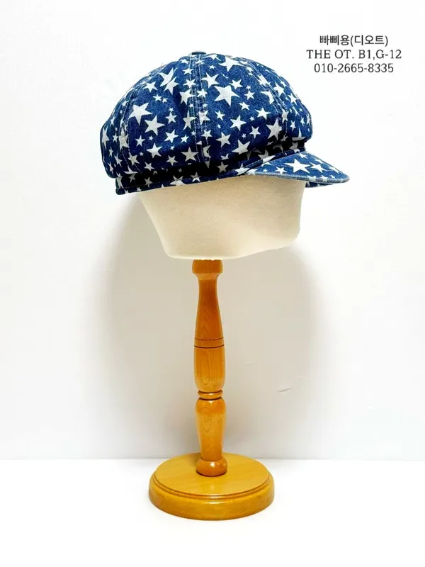 Star Pattern Women's Hat, Fashionable and Casual