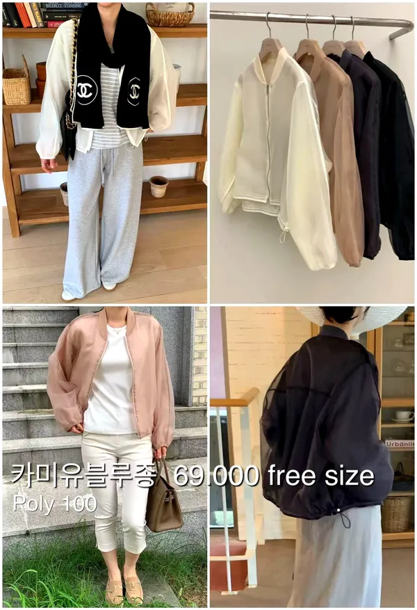 Lightweight and Breathable Women's Jacket - Fashionable and Versatile