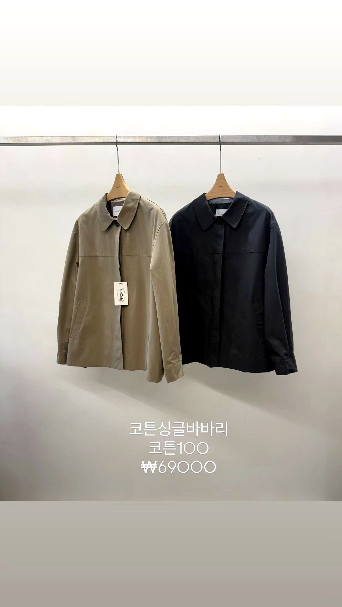스타일리시하고 미니멀한 여성 자켓, 우아한 분위기의 필수 아이템