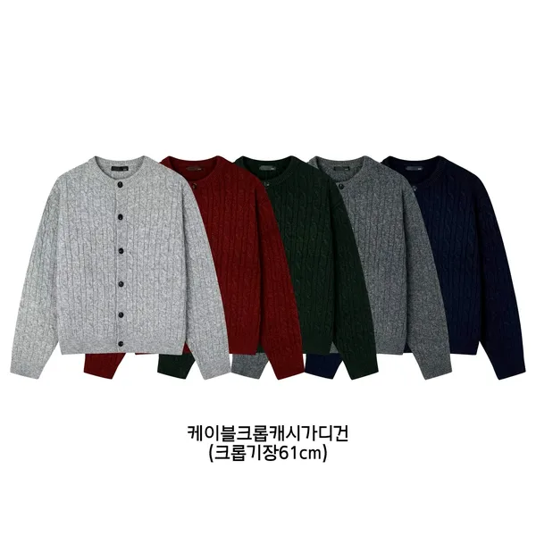 Classic Men's Knitted Cardigan Jacket, Comfortable and Warm, Fashionable and Versatile