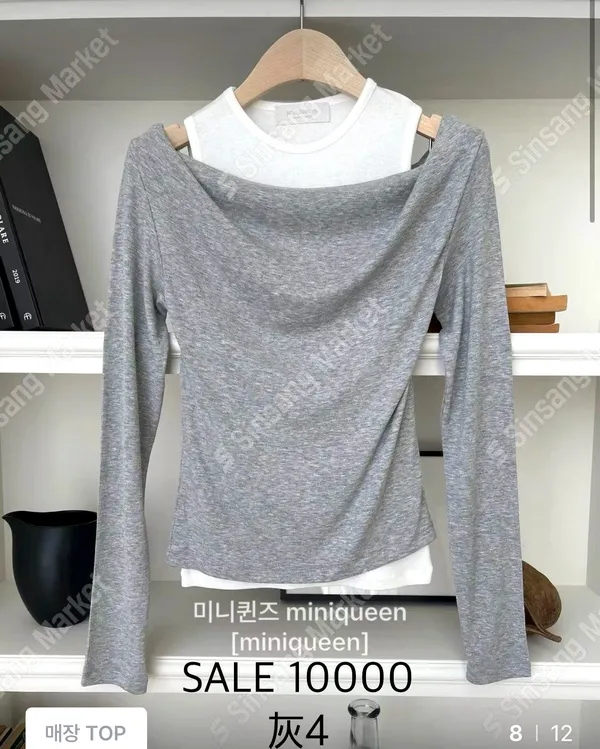 優雅氣質針織衫，輕松搭配時尚造型