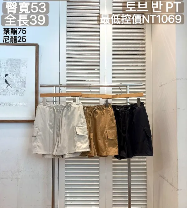 時尚男士休閒短褲，舒適透氣，適合夏季穿著