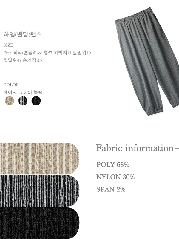 Stylish Casual Men's Pants - Comfortable and Breathable for Any Occasion