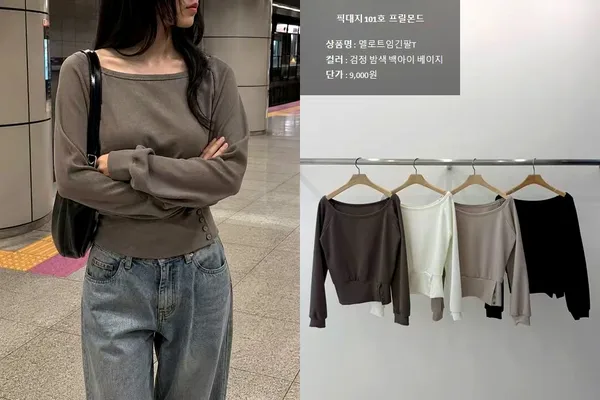 Minimalist Women's Top, Comfortable and Versatile - New Arrival