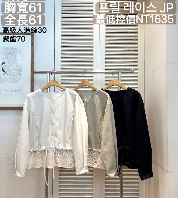 時尚男士襯衫，優雅簡約設計，適合多場合