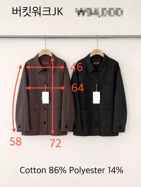 Fashionable Versatile Women's Jacket, Comfortable Cotton, Perfect for Spring and Autumn