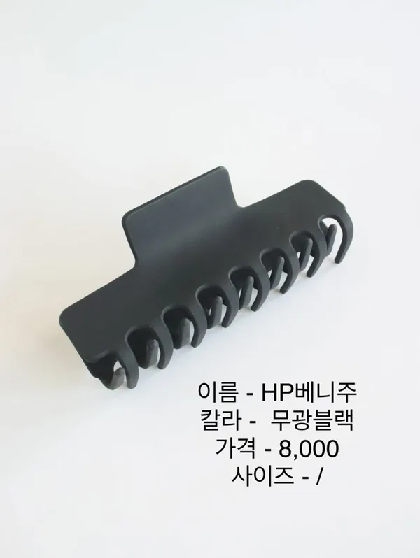 Stylish Black Hair Clip, Perfect for Any Hairstyle