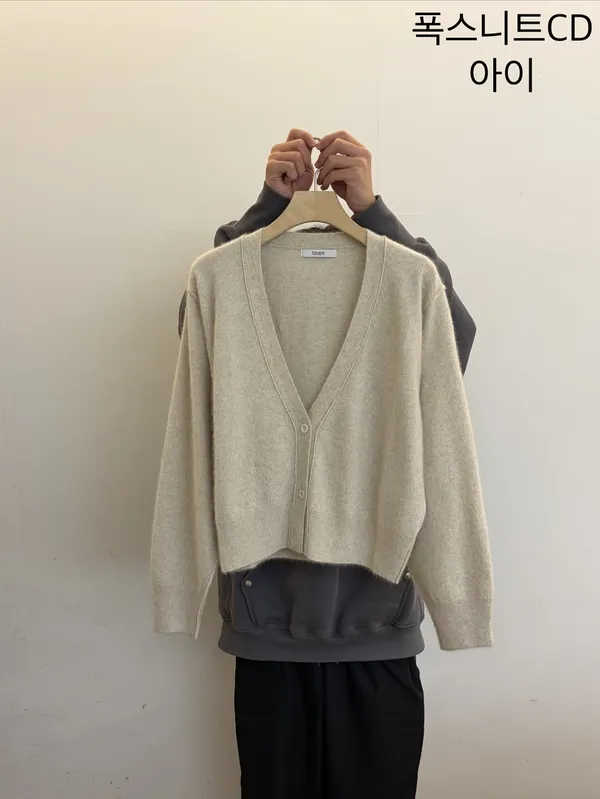 เสื้อกันหนาวแบบเปิดด้านหน้า สไตล์มินิมอล สบายและนุ่ม สินค้าจำเป็น