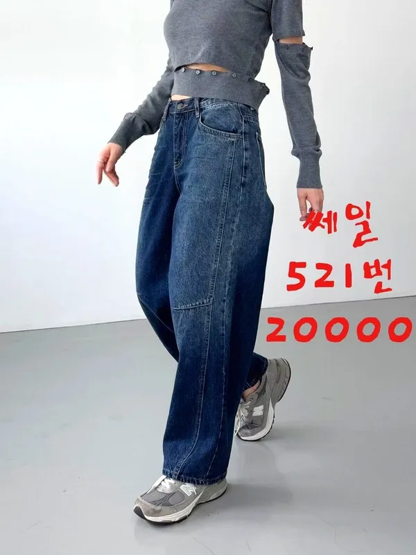 ファッショナブルなルーズフィット女性用デニムパンツ - 快適で多用途