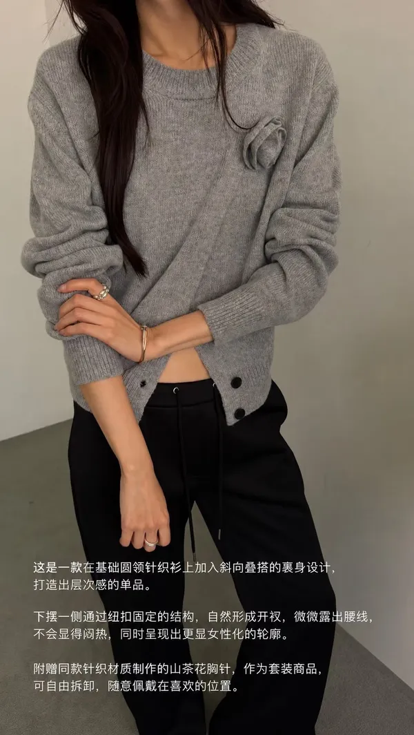 Stylish and Minimalist Knit Sweater - Elegant Comfort for Perfect Pairing