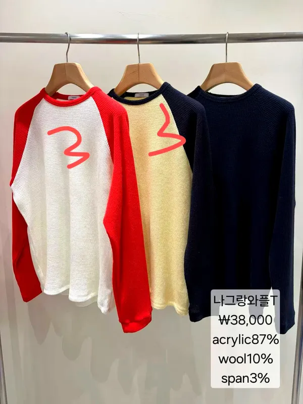 เสื้อยืดแขนยาวผู้ชายดีไซน์สีสันทันสมัย สวมใส่สบายและเข้ากันได้ดี