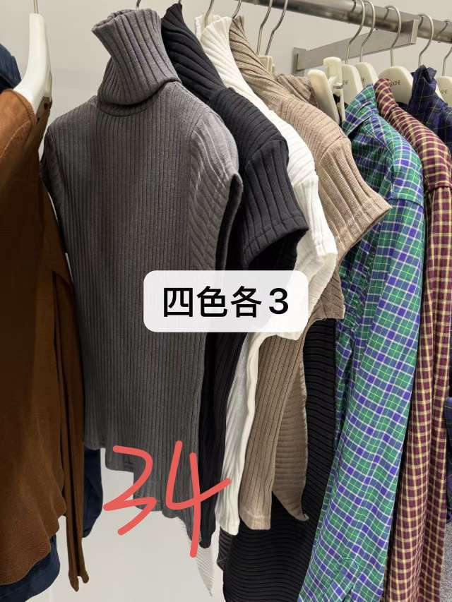 Stylish Slim-Fit Turtleneck Knit Sweater - Four Colors Available