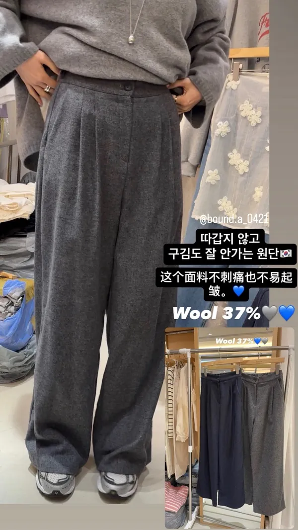 High-Waisted Loose Wool Trousers - Comfort Meets Elegance