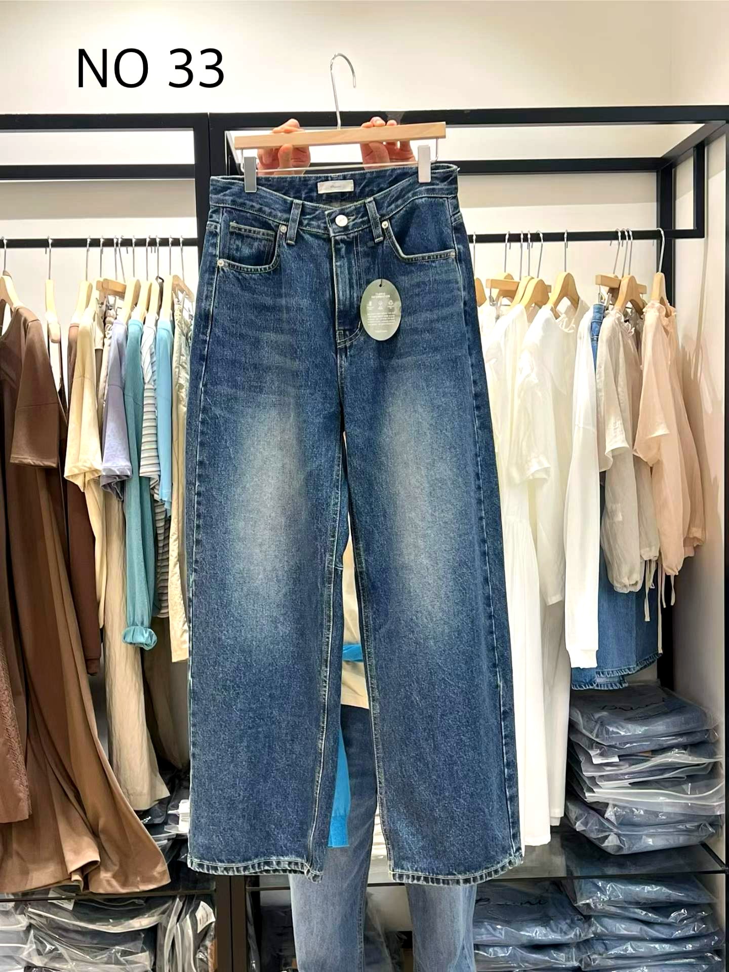 스타일리시한 루즈핏 청바지, 편안하고 다재다능한 일상 착용