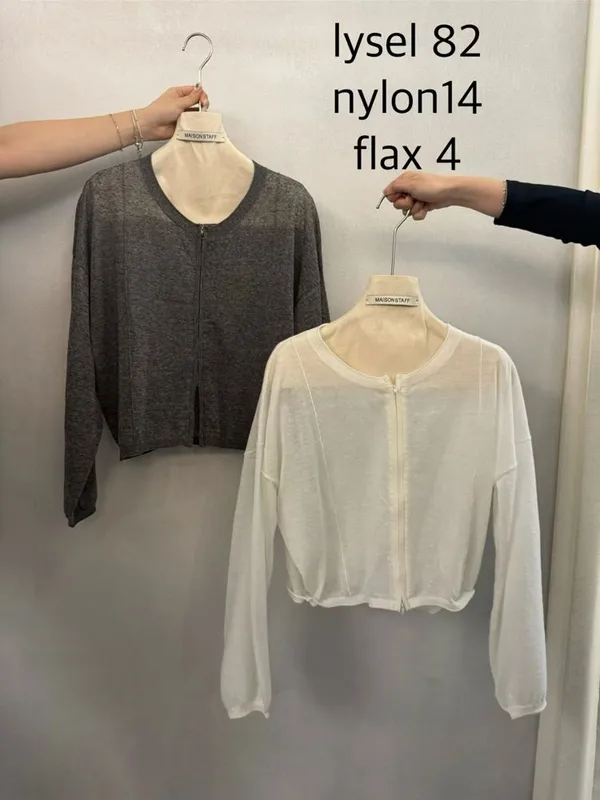Lightweight and Breathable Cardigan Jacket, Perfect for Spring and Autumn