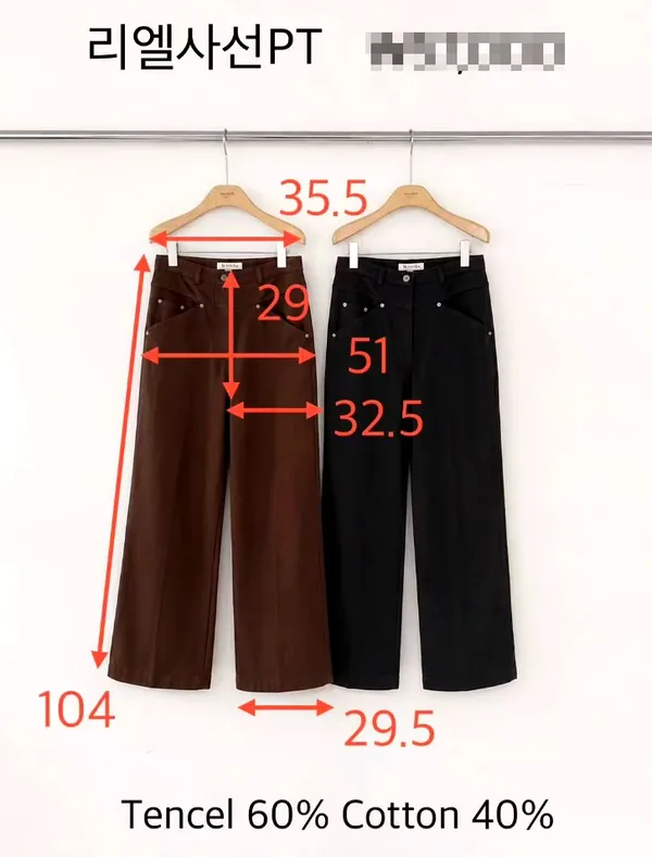 Stylish Tencel Women's Pants, Comfortable and Versatile