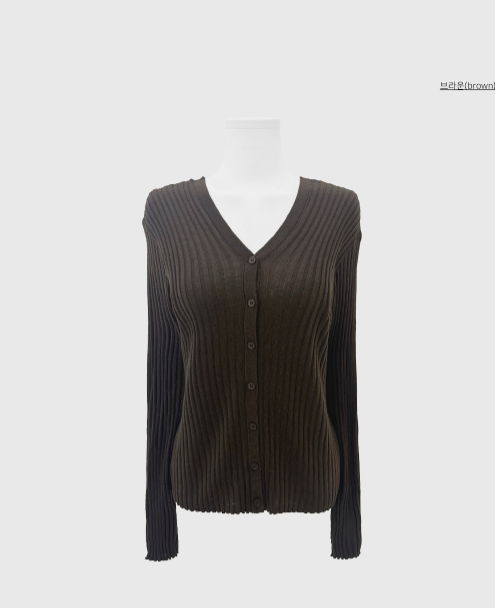 Stylish Slim-Fit Knitted Cardigan Jacket