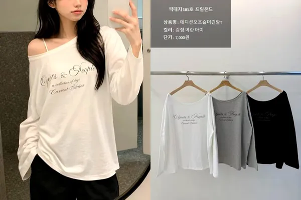 Fashionable Casual Letter Print Top - Comfortable and Breathable, New Arrival