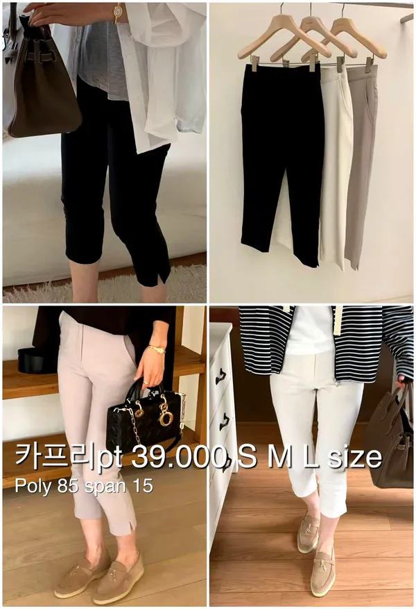Women's Casual Pants - Comfortable and Versatile for Spring and Summer