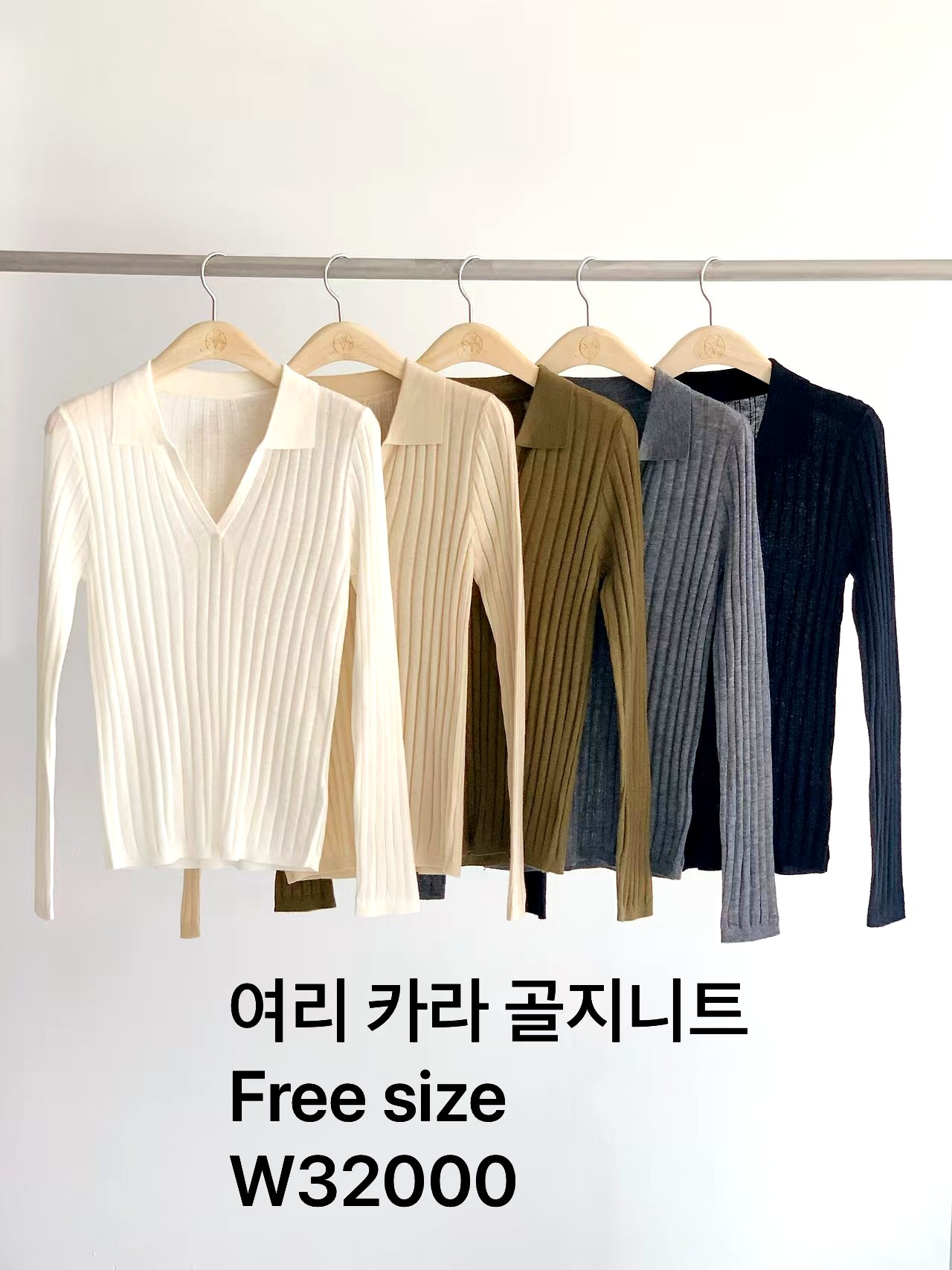 스타일리시 슬림핏 니트 탑, 편안하고 다재다능