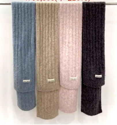 Fashionable Versatile Women's Knitted Scarf