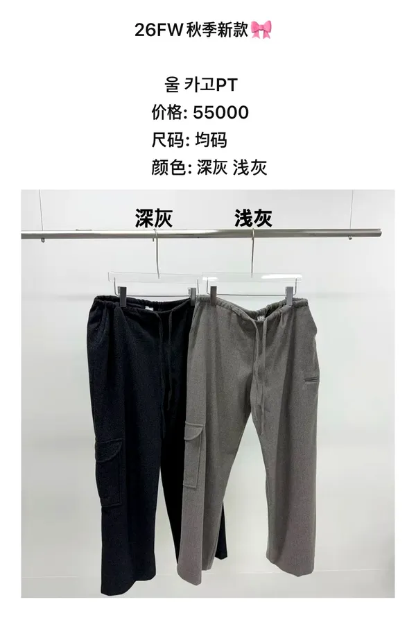 New Autumn Women's Casual Pants - Comfortable and Versatile in Dark and Light Gray