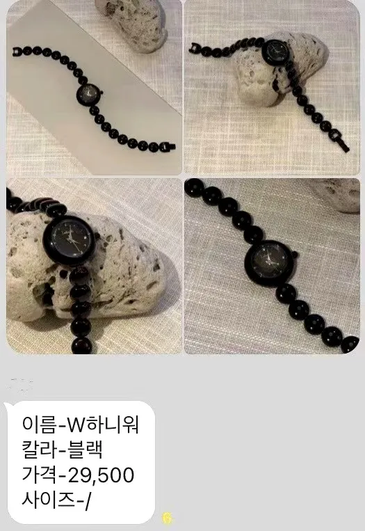 Stylish Black Bracelet for Women, Elegant and Minimalist Design