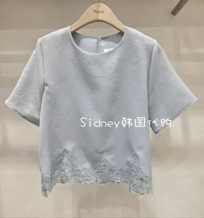 Fresh Blue Lace Trim Short Sleeve Top
