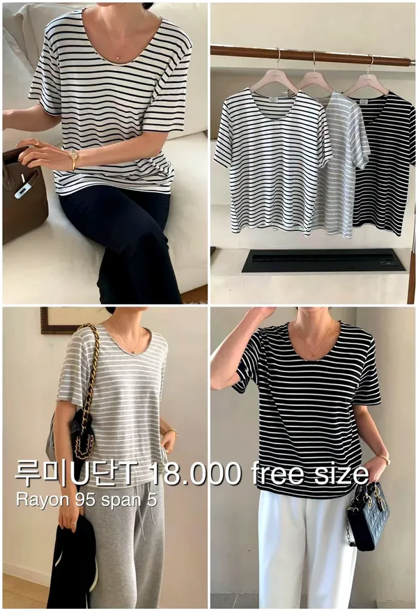 Stylish Striped Women's T-Shirt, Comfortable and Breathable, Versatile Design