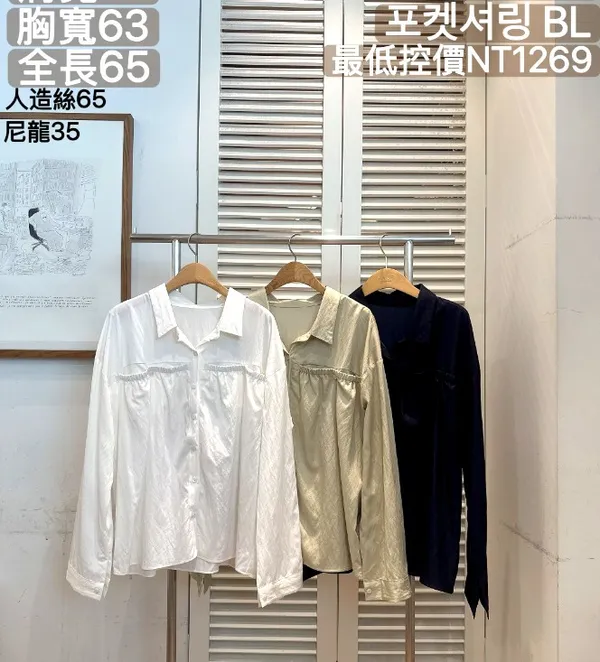 時尚男士襯衫，輕松搭配多種風格