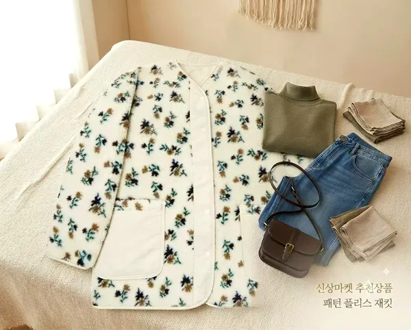 Stylish Women's Cotton Jacket, Warm and Comfortable with Floral Design