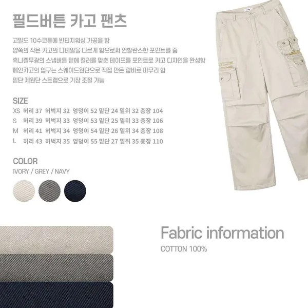 Stylish Casual Multi-Pocket Khaki Pants for Outdoor Activities