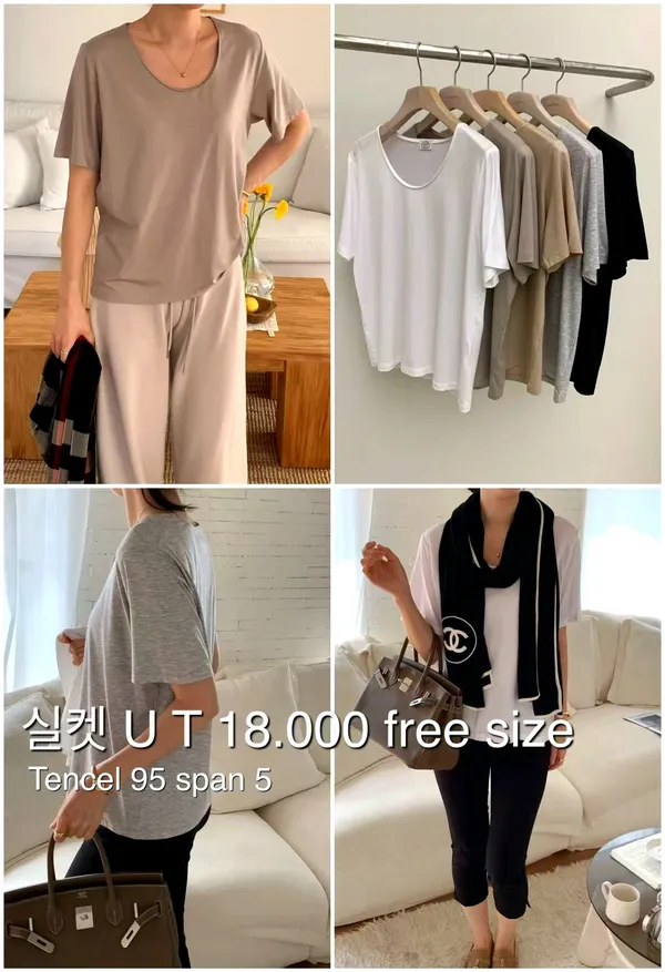 Comfortable and Breathable T-Shirt, Perfect for Daily Wear