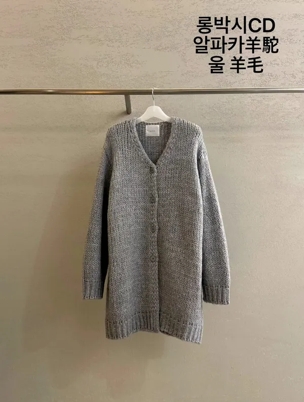 Stylish Gray Cardigan for Women - Comfortable and Versatile