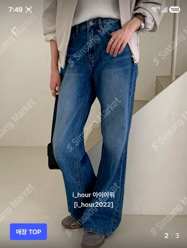 Trendy Loose-Fit Jeans, Comfortable and Versatile to Showcase Your Charm
